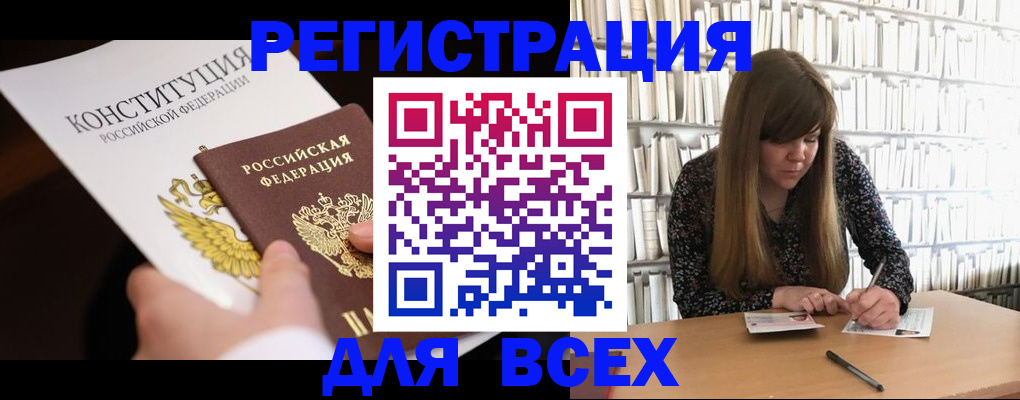 регистрация для дет. сада в Ликино-Дулёво